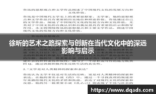 球王会体育官网