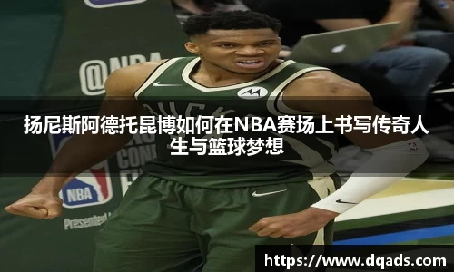 球王会|体育五大联赛最新战报网站