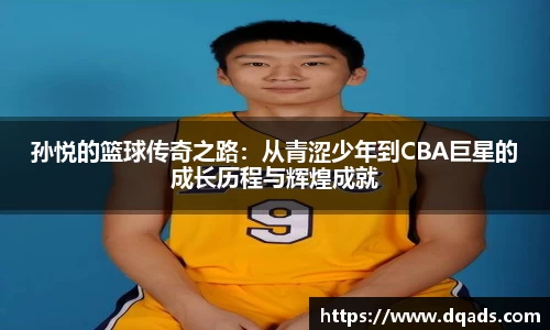 球王会|体育五大联赛最新战报网站