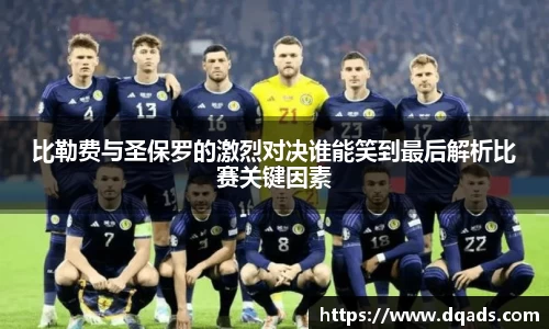 球王会体育官网